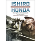 Ishiro Honda: A Life in Film, from Godzilla to Kurosawa - Paperback