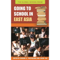 Going to School in East Asia - Hardcover