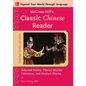 McGraw-Hill's Classic Chinese Reader - Paperback