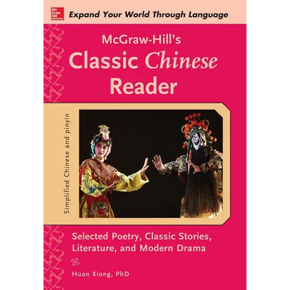 McGraw-Hill's Classic Chinese Reader - Paperback