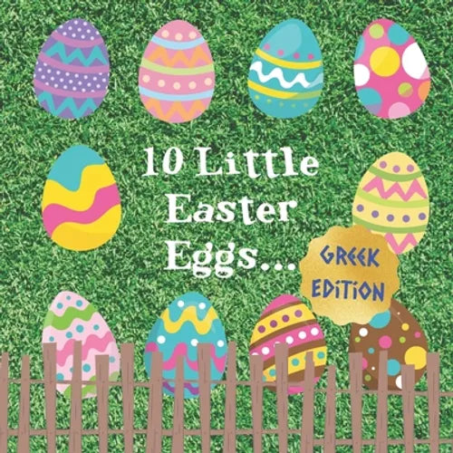 10 Little Easter Eggs: Greek Edition: A Fun Children's Counting And Career Book: Great Gift For Parents With Toddlers Age 1 - 3 - Paperback