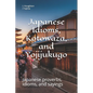 Japanese Idioms, Kotowaza, and Yojijukugo - Paperback