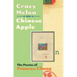 Crazy Melon and Chinese Apple: The Poems of Frances Chung - Paperback