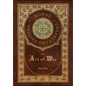 The Art of War (Royal Collector's Edition) (Annotated) (Case Laminate Hardcover with Jacket) - Hardcover