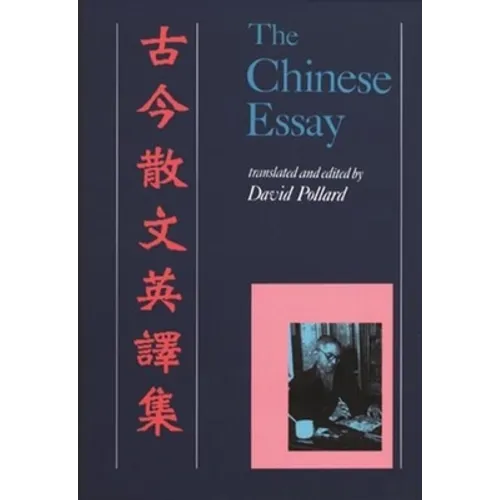 The Chinese Essay - Paperback