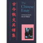 The Chinese Essay - Paperback