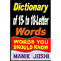 Dictionary of 15- to 18-Letter Words: Words You Should Know - Paperback