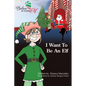 I Want To be An Elf - Hardcover