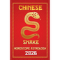 Snake Chinese Horoscope 2026 - Paperback