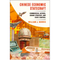 Chinese Economic Statecraft: Commercial Actors, Grand Strategy, and State Control - Hardcover