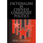 Factionalism in Chinese Communist Politics - Paperback