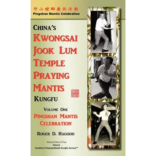 Pingshan Mantis Celebration: Southern Praying Mantis Kung Fu - Hardcover