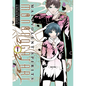 Malevolent Spirits: Mononogatari Vol. 1 - Paperback
