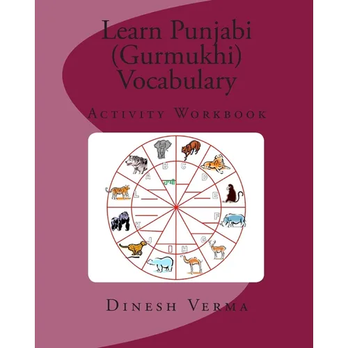 Learn Punjabi (Gurmukhi) Vocabulary Activity Workbook - Paperback