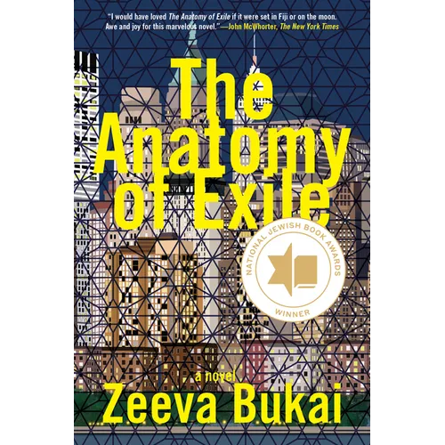 The Anatomy of Exile: A Novel - Hardcover