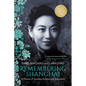 Remembering Shanghai: A Memoir of Socialites, Scholars and Scoundrels - Hardcover