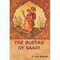 The Bustan of Saadi - Hardcover