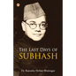 The Last Days of Subhash - Paperback
