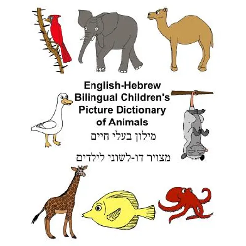 English-Hebrew Bilingual Children's Picture Dictionary of Animals - Paperback