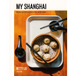 My Shanghai: Recipes and Stories from a City on the Water - Hardcover