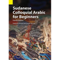 Sudanese Colloquial Arabic for Beginners - Paperback