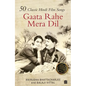 Gaata Rahe Mera Dil: 50 Classic Hindi Film Songs - Paperback