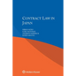 Contract Law in Japan - Paperback