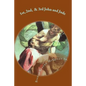 1st, 2nd, 3rd, John and Jude: A Commentary - Paperback