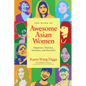The Book of Awesome Asian Women: Empresses, Warriors, Scientists, and Mavericks (Famous Asian Women in History) - Paperback