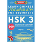 Learn Chinese Vocabulary for Beginners: New HSK Level 3 Chinese Vocabulary Book (Free Audio) - Master Over 900 Words in Context - Paperback