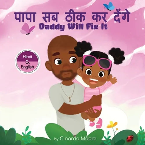 Daddy Will Fix It: Hindi & English bilingual edition - Paperback