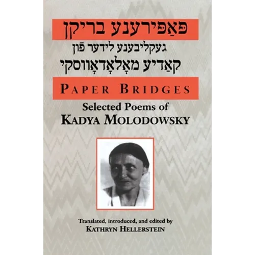 Paper Bridges: Selected Poems of Kadya Molodowsky - Paperback