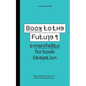 Book to the Future - a manifesto for book liberation - Paperback