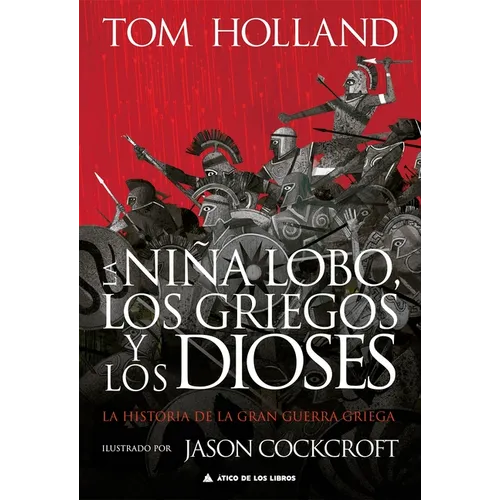 La Nina Lobo, Los Griegos Y Los Dioses - Hardcover