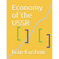 Economy of the USSR - Paperback