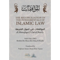 The Reconciliation of the Fundamentals of Islamic Law: Volume 2 - Al Muwafaqat fi Usul al Shari'a: الموافق&# - Paperback
