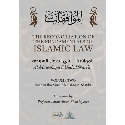 The Reconciliation of the Fundamentals of Islamic Law: Volume 2 - Al Muwafaqat fi Usul al Shari'a: الموافق&# - Paperback