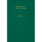 Theological Lexicon of the Old Testament: Volume 1 - Hardcover