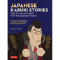Japanese Kabuki Stories: Tales of Love and Death from the Japanese Theater - Hardcover