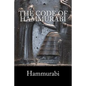 The Code of Hammurabi - Paperback
