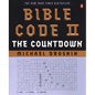 Bible Code II: The Countdown - Paperback