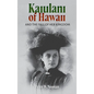 Kaiulani Of Hawaii: And The Fall Of Her Kingdom - Hardcover