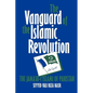 The Vanguard of the Islamic Revolution: The Jama'at-i Islami of Pakistan - Paperback