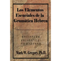 Los Elementos Esenciales de la Gramatica Hebrea - Paperback
