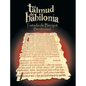 El Talmud de Babilonia: Tratado de Berajot (Bendiciones) - Hardcover