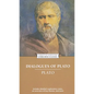 Dialogues of Plato - Mass Market Paperbound