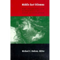 The Middle East Dilemma: The Politics and Economics of Arab Integration - Paperback