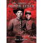 The Ghost of Homer Lusta - Hardcover