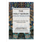 The Holy Quran - English Translation - Paperback