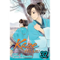 Kaze Hikaru, Vol. 32 - Paperback